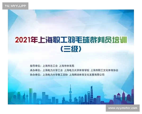 曲棍球国际裁判尹玉峰推动莫旗体育设施升级助力体育发展
